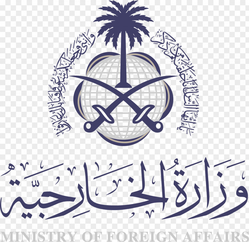 Ministry Of Religious Affairs Saudi Arabia Embassy Foreign Southwest PNG