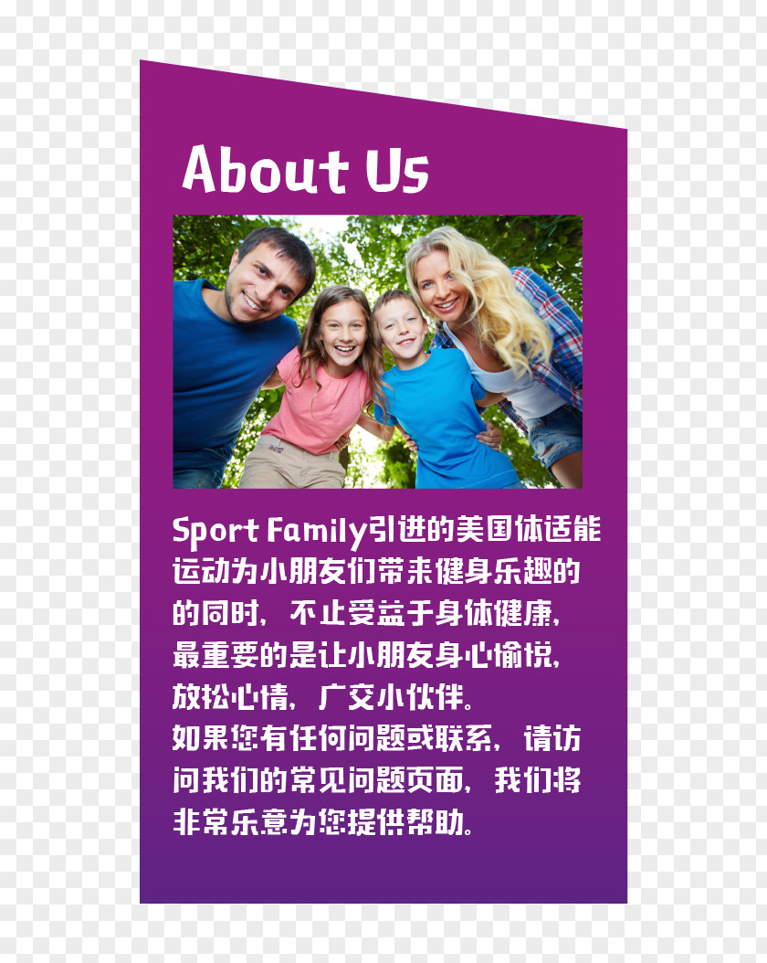Purple Text Picture Frames Flyer Blue Card PNG