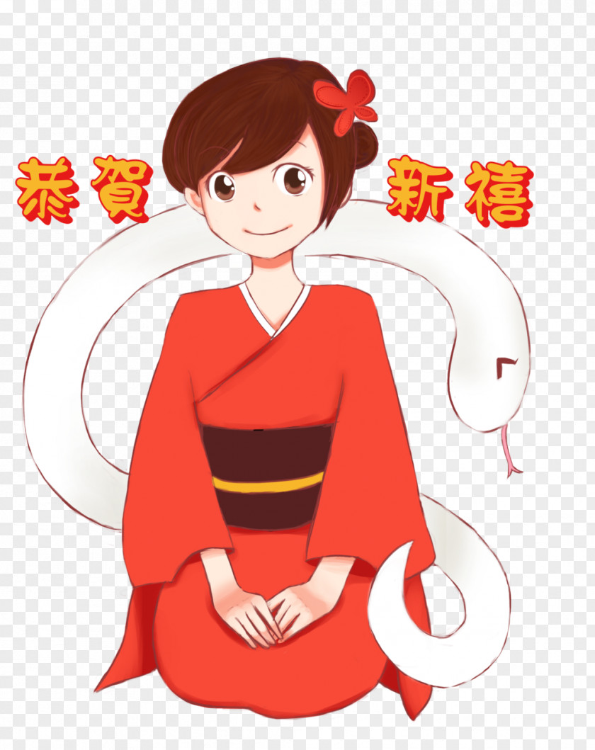 Gong Xi Woman Graphic Design Fiction PNG
