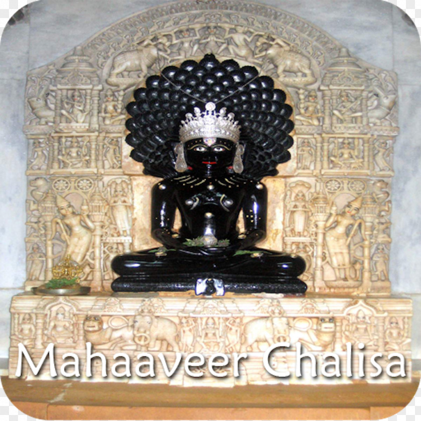Venkateswara Jaisalmer Lodhruva Shankheshwar Varanasi Jainism PNG