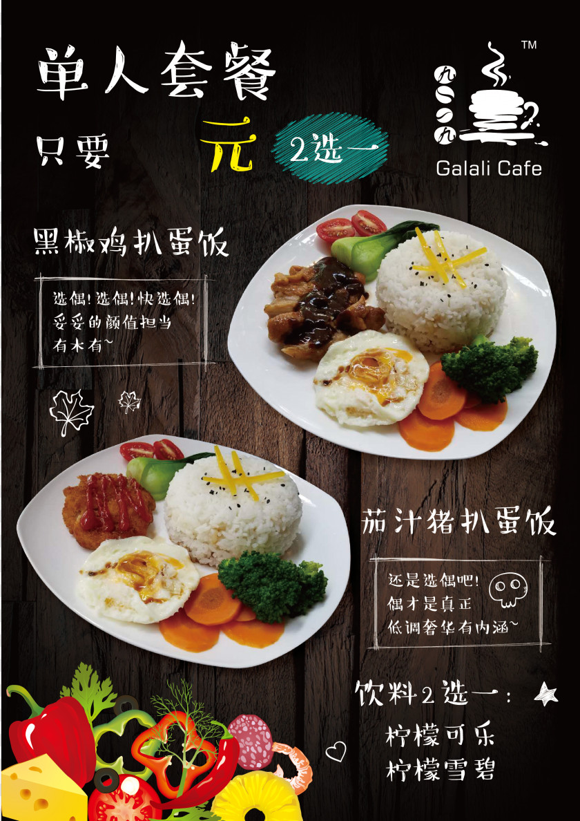 Vector Fast-food Restaurant Recipes Hamburger Tea Okazu Breakfast Fast Food PNG
