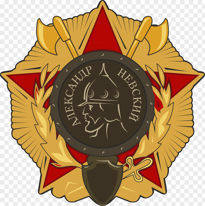 Medal Order Of Alexander Nevsky Soviet Union Russia PNG