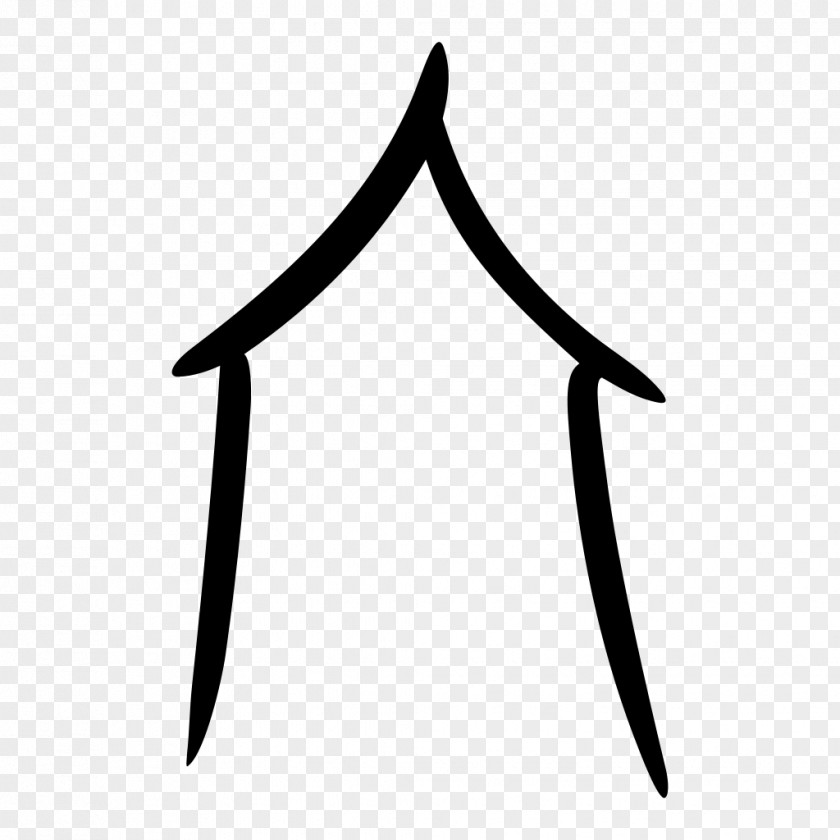 Oracle Shang Dynasty Bone Script 卜辞 Jiahu Symbols PNG
