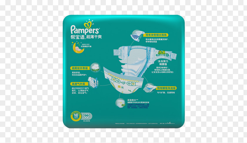 Milk Diaper Powdered Pampers Brand PNG