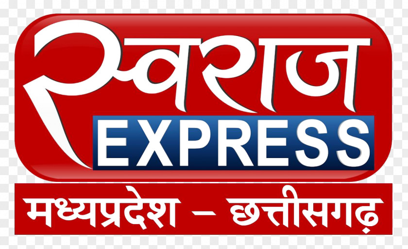 Swaraj Express Television India TV Streaming Media PNG