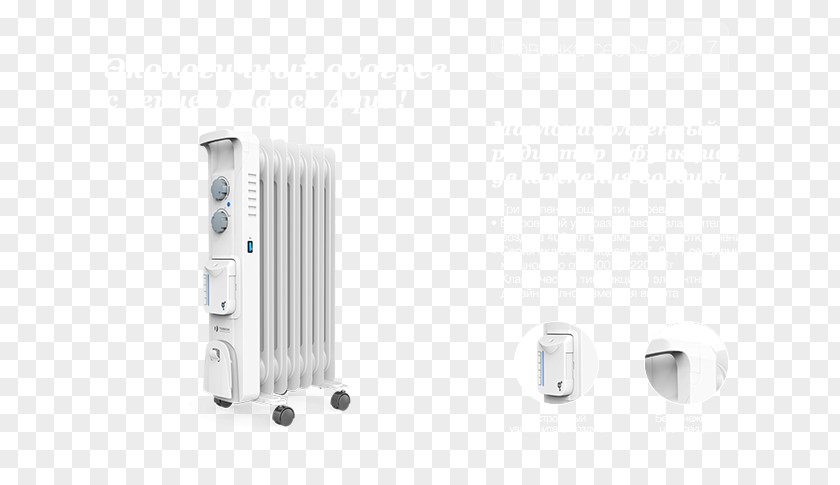 Radiator Electronics PNG