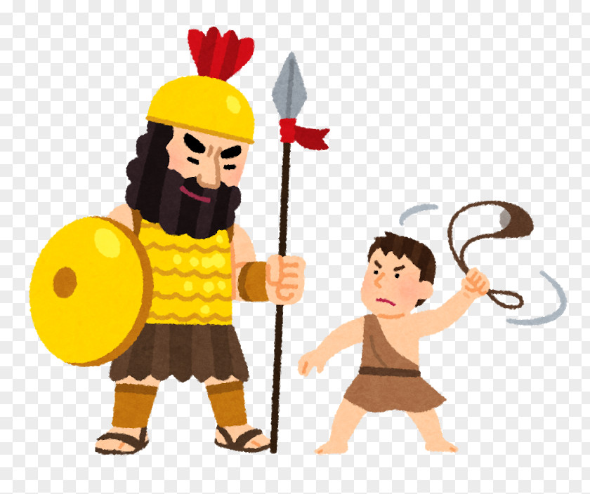 David And Goliath いらすとや Share Price Bible Clip Art PNG