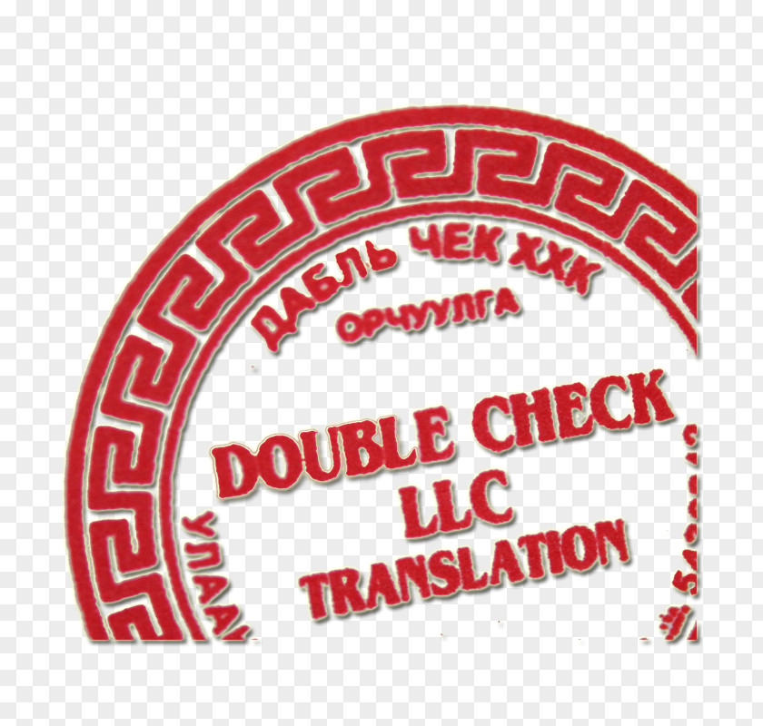 Winner Stamp Double Check Translation Center Whirled Target Language Source PNG