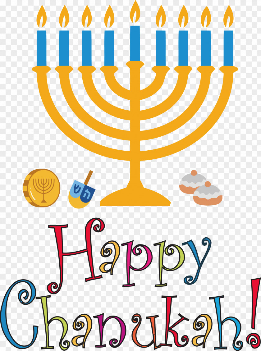 Happy Hanukkah PNG