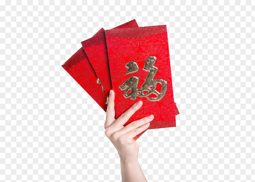 Holding A New Year Red Envelope Chinese Designer PNG