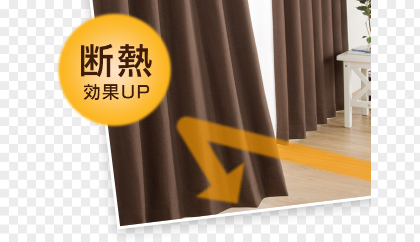 Wheat Shield スバラシク実力がつくと評判の演習熱力学キャンパス・ゼミ Interior Design Services Product Window Energy Conservation PNG