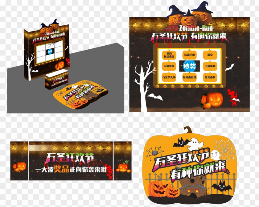 Halloween Themed Activities PNG