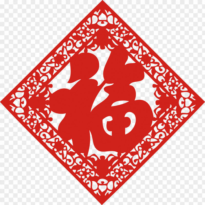 Five New Year's Day Chinese Year Paper-cut Square Papercutting Fu Paper Cutting Lunar PNG