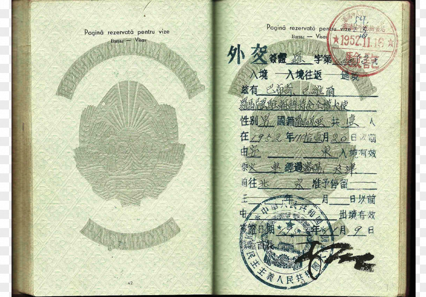 Passport Korean War Cold North Korea Document PNG