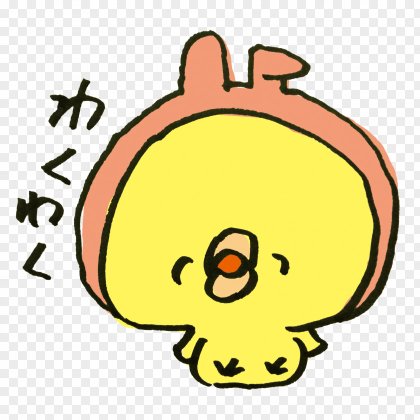 Usagi プライムリフォーム ニコニコ静画 Clip Art PNG