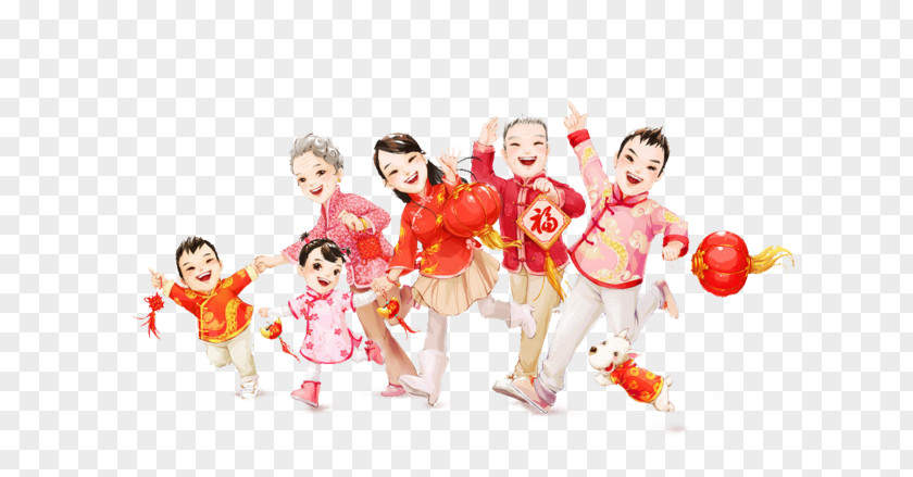 Send Parents Happy Chinese New Year 1u67081u65e5 1u67082u65e5 Convention Mid-Autumn Festival PNG