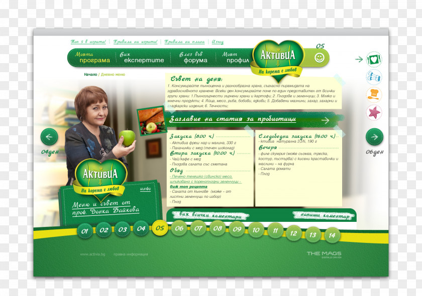 Web Design Page KFC Activia PNG