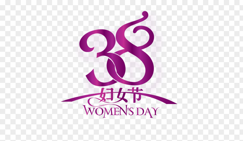 Women's Day WordArt International Womens Poster March 8 Woman PNG