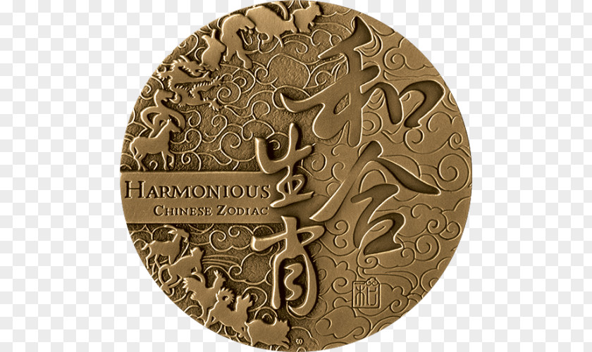 12 Chinese Zodiac Horse Medal Calendar Bronze PNG