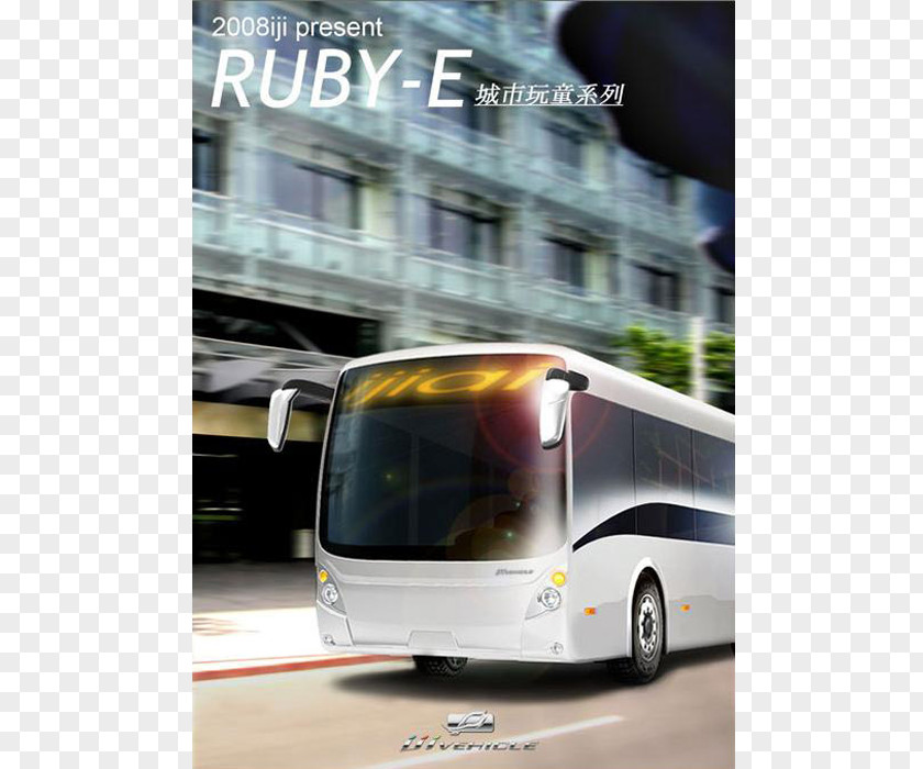 Car Bus Commercial Vehicle 一加一工業股份有限公司 Transport PNG