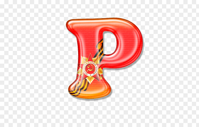 Three-dimensional Letter P Alphabet PNG