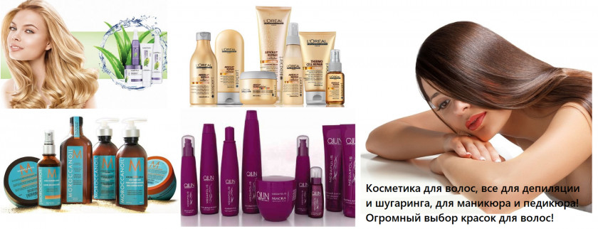 COSMETICS Klub Uspeshnykh Priobreteniy Hair Coloring Cosmetics Care PNG