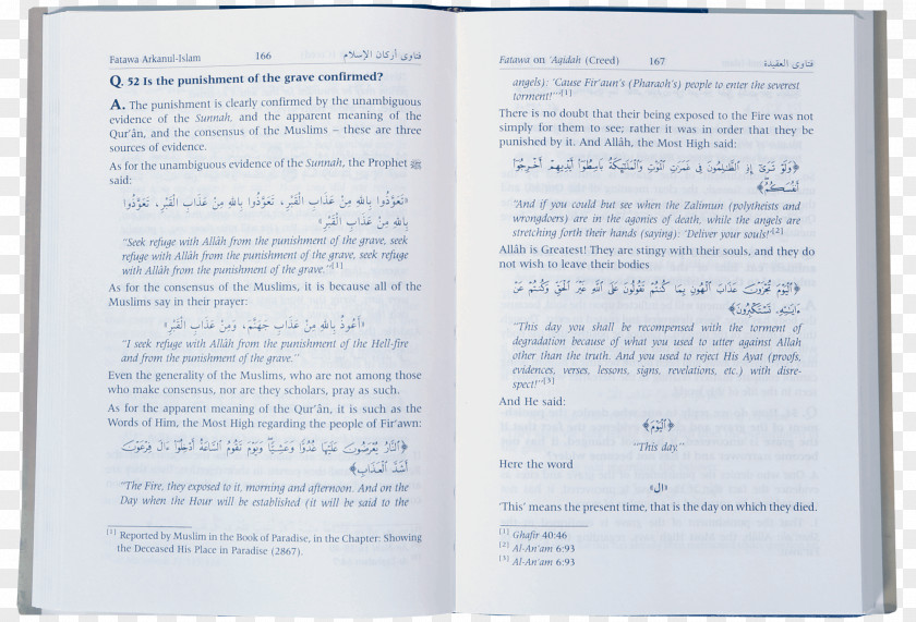 Quran Book Paper Font PNG