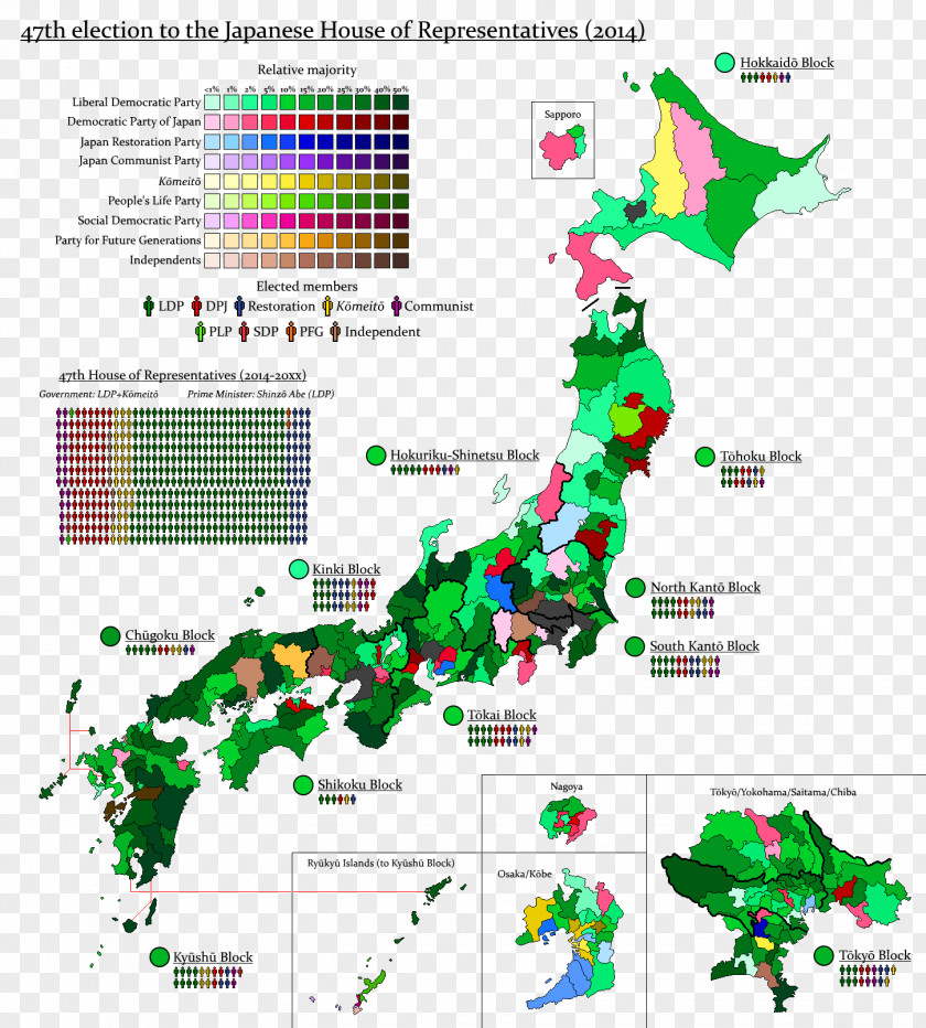 Japan Japanese General Election, 2017 2014 2009 PNG