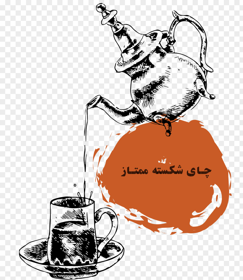 Tea Maghrebi Mint Moroccan Cuisine Teapot PNG
