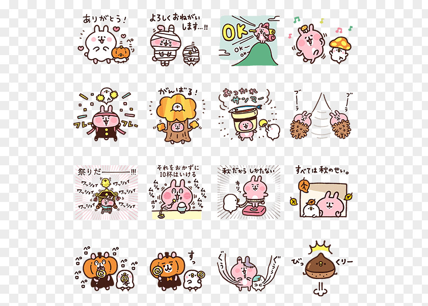 Kanahei Sticker クリエイターズスタンプ Japan LINE Autumn PNG