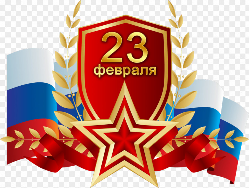 Defender Of The Fatherland Day Holiday February 23 Russia PNG