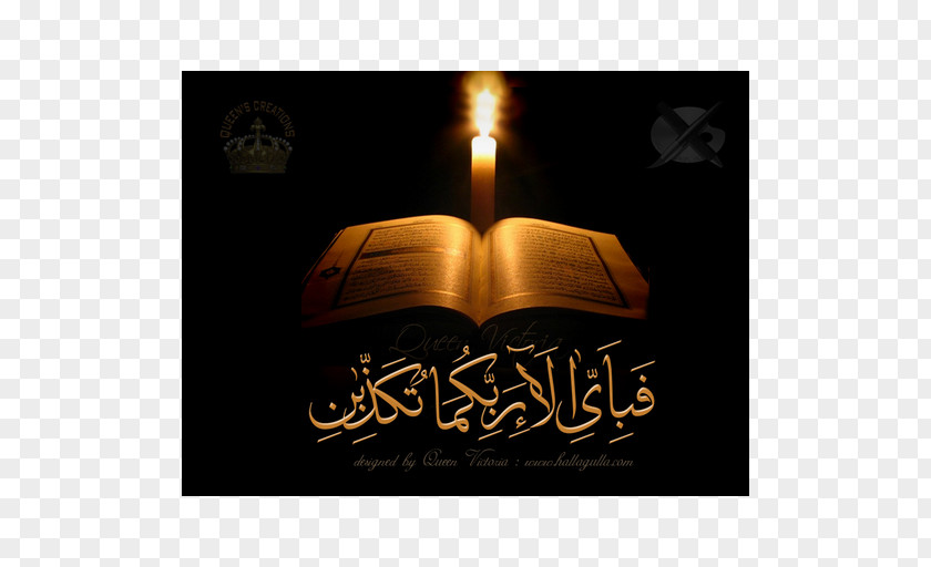 Islam Desktop Wallpaper Quran Kaaba Display Resolution PNG