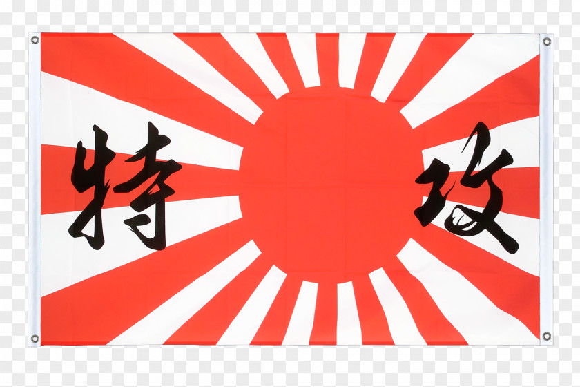Japan Empire Of Second World War Rising Sun Flag PNG