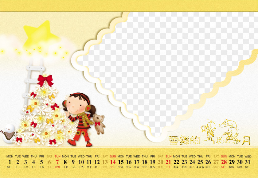 Calendar Template Cartoon December PNG