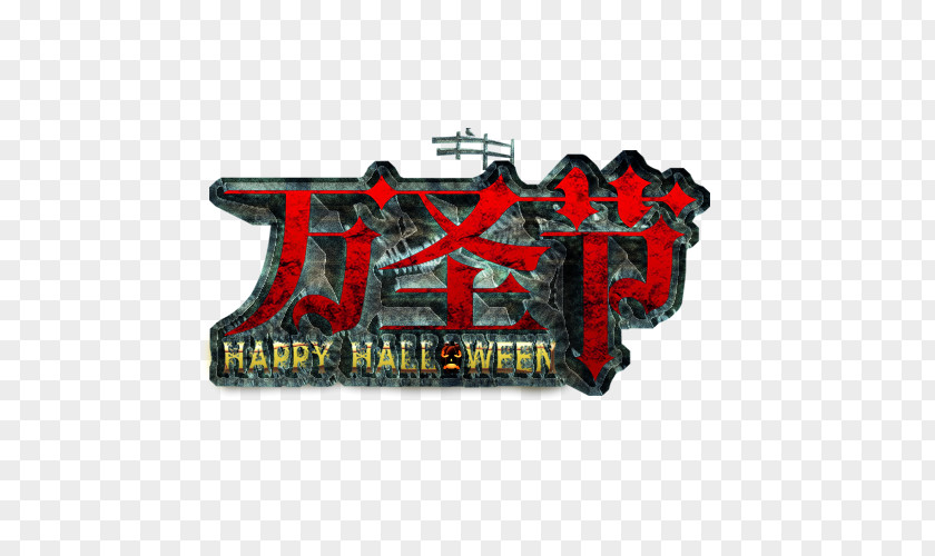 Halloween Car Font PNG