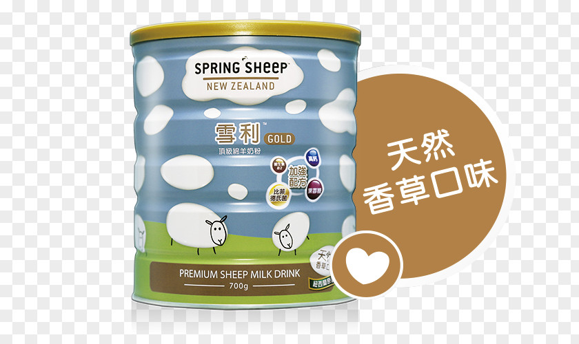 Sheep Milk Drink Gold Tea PNG
