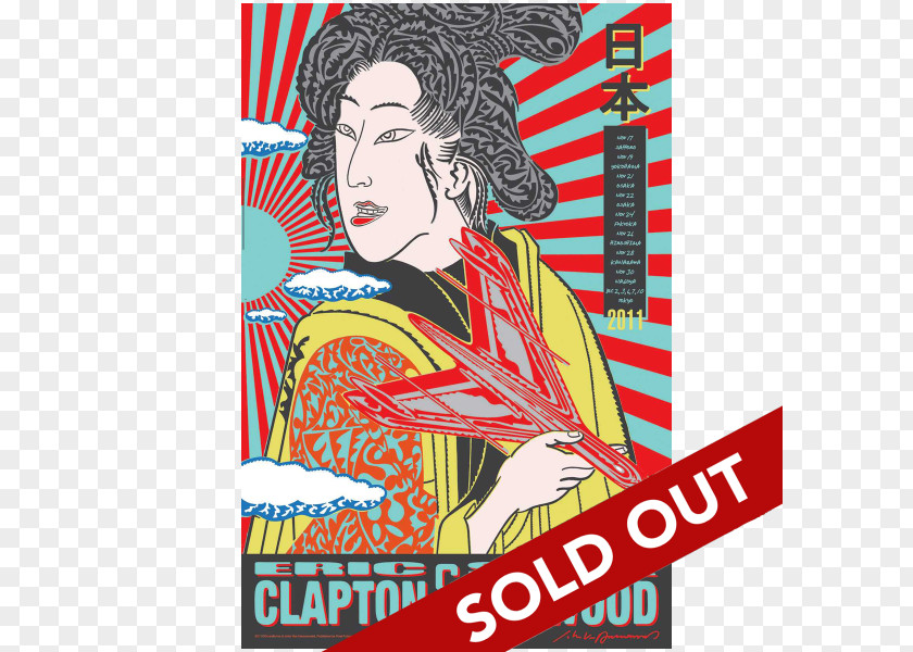 Live From Madison Square Garden Blind Faith Poster Eric Clapton's Rainbow Concert PNG