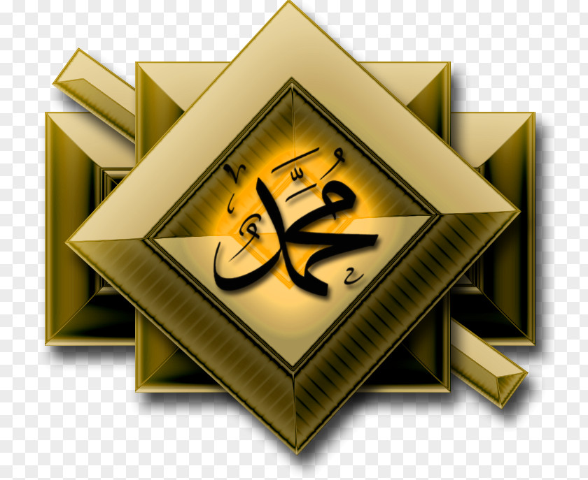 Islam Religion Allah Isra And Mi'raj Faith PNG