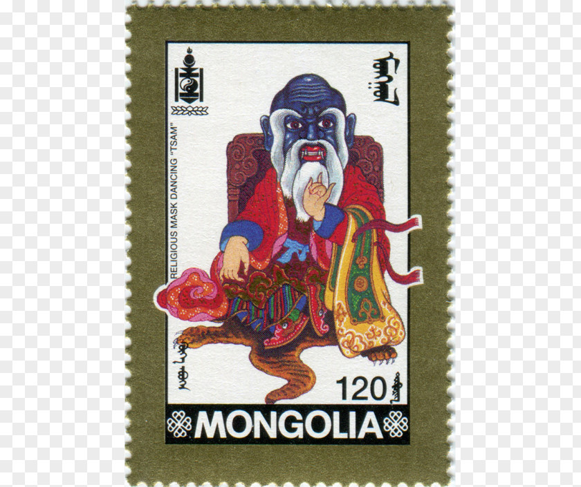 Philately Postage Stamps Mail Mongolia Culture PNG