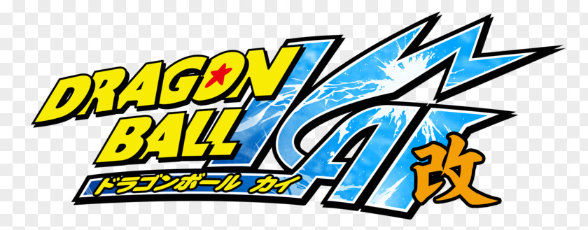 Dragon Ball Logo Gohan Majin Buu Vegeta Goku Heroes PNG