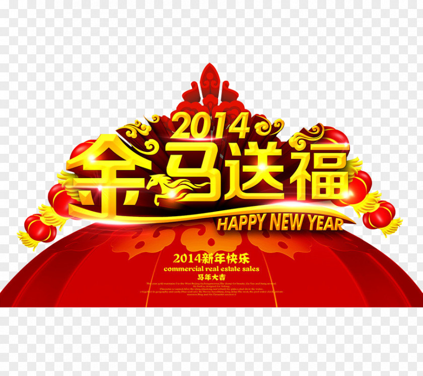 New Year Chinese Element Bainian Years Day Gratis PNG