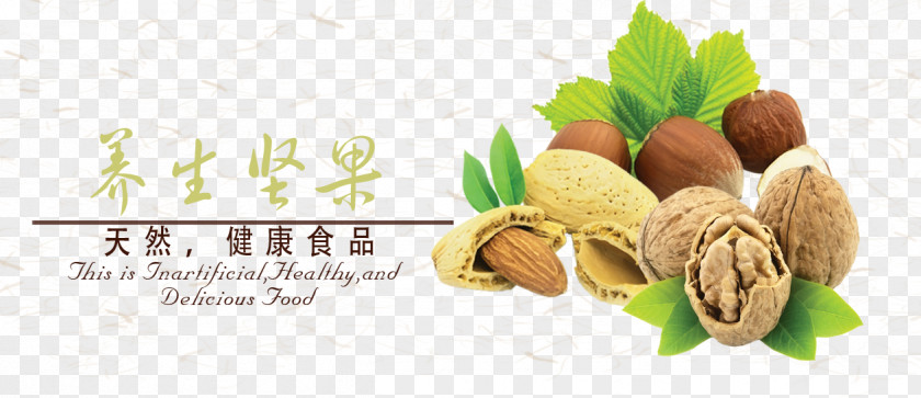 Health Nut Snacks Walnut Roasting Food Oven PNG