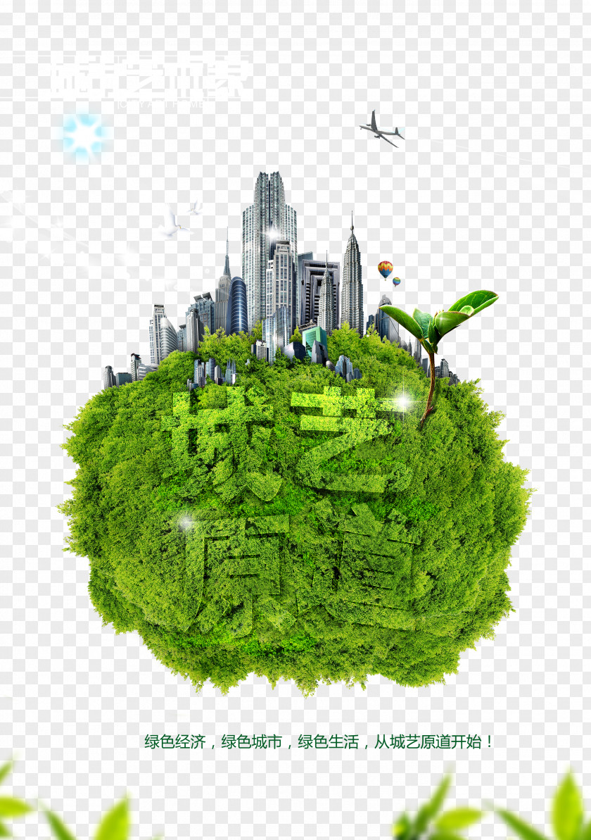 Caring For The Earth Download Creativity Computer File PNG