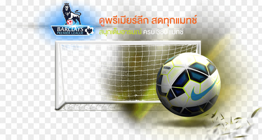 Football Logo Desktop Wallpaper PNG