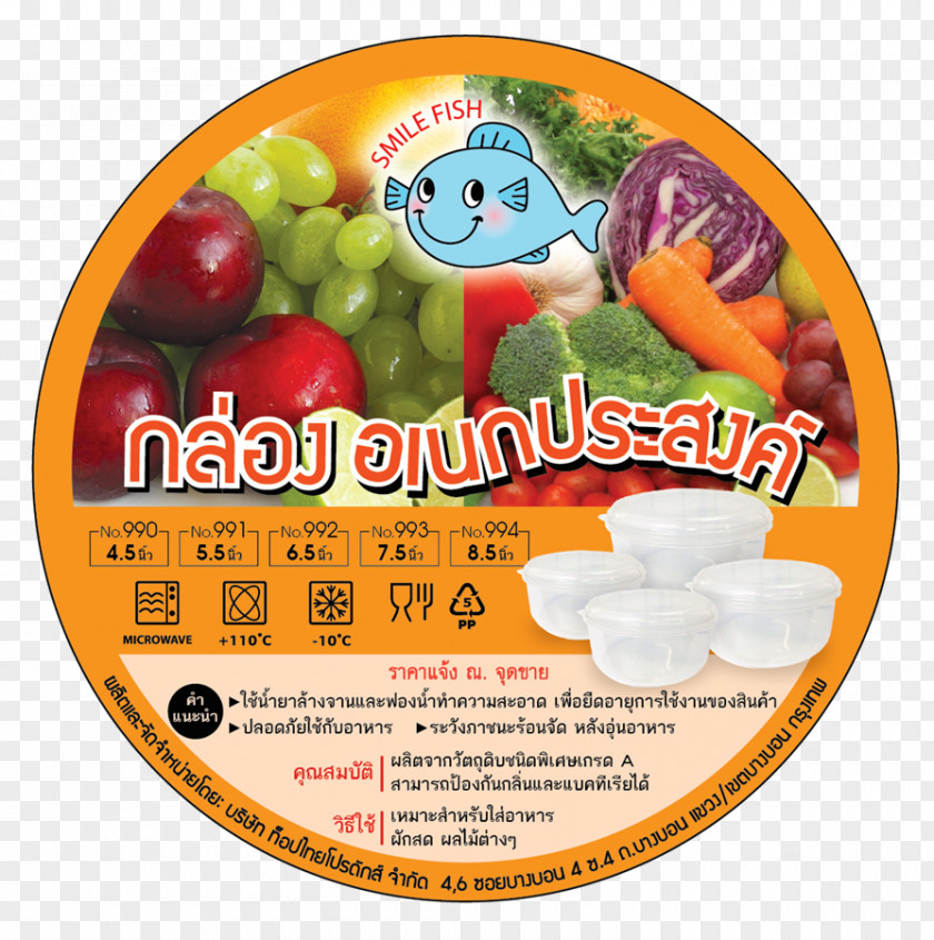Infographic Label Vegetable Vegetarian Cuisine Convenience Food Fruit PNG