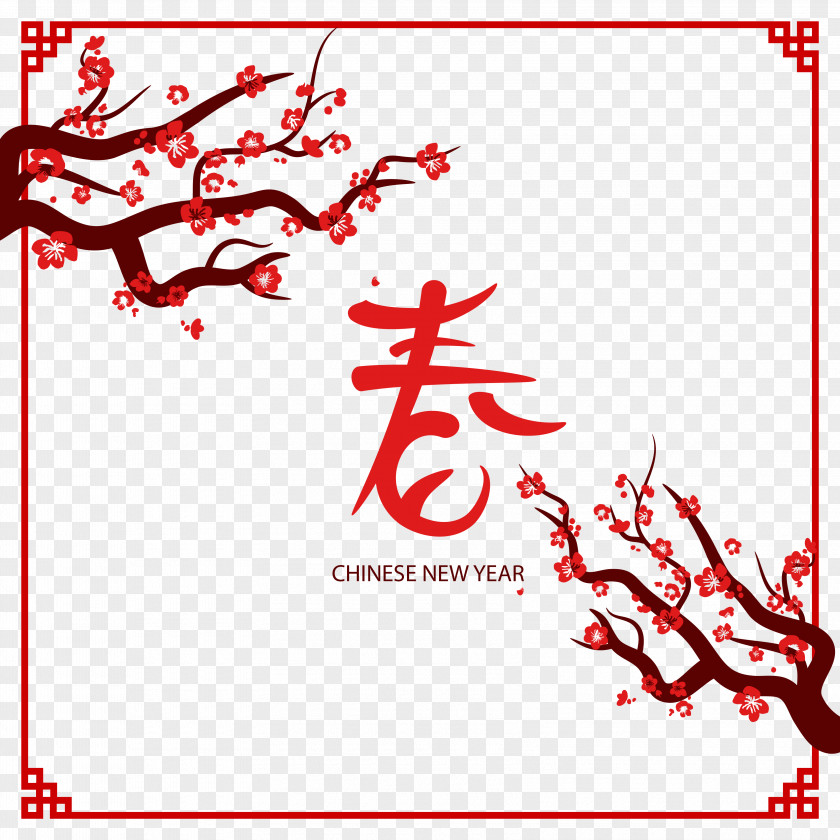 Chinese Wind Plum Spring Word Vector Design Wedding Invitation New Year Year's Day Resolution PNG