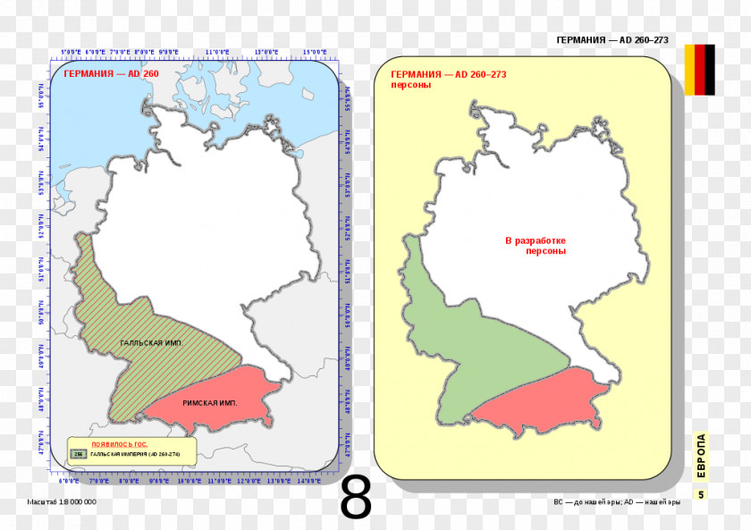 Map Text Germany Graphics Graphic Design PNG