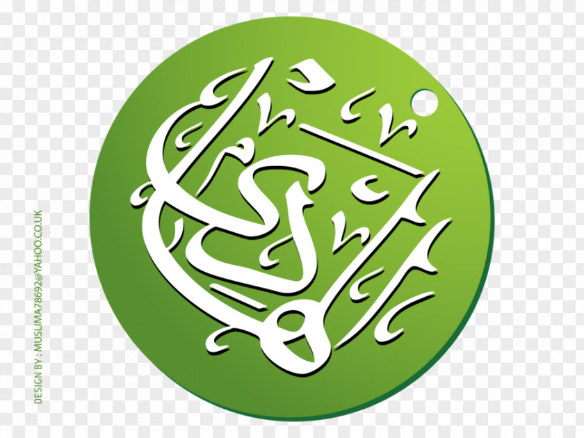 Mashallah Prophets And Messengers In Islam Allah Apostle Al-Kahf Ummah PNG