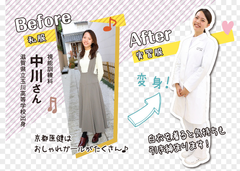 T-shirt Lab Coats Sleeve Outerwear Costume PNG