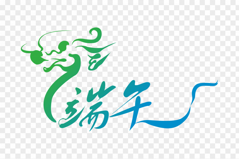 Plane Transparent Dragon Boat Festival Bateau-dragon Vector Graphics Image PNG